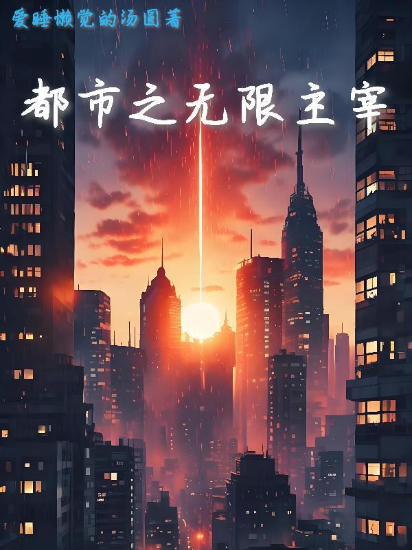 能和鸟兽交流