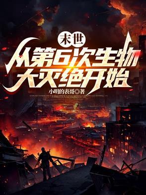 与鸟兽鱼虫的亲密对话