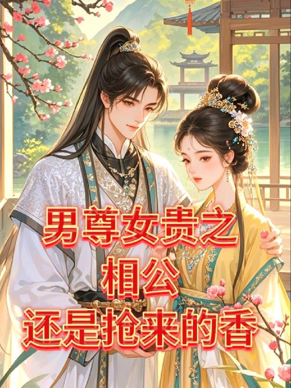 与鸟兽虫鱼的对话