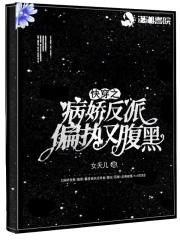 仓鼠和金雕怎么谈恋爱免费阅读