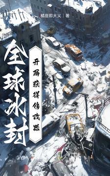 支柱计划TXT
