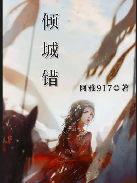 支柱计划在哪个平台