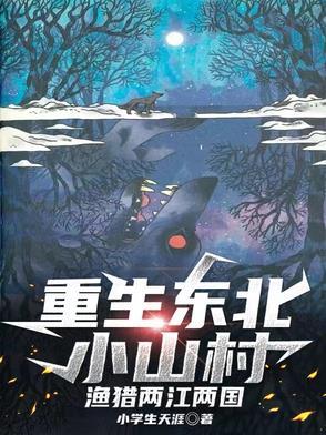 三爷的娇妻暖心