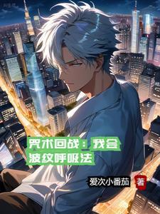 公开相亲!我向渣男死对头求婚了