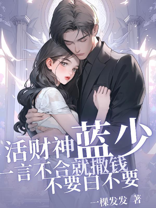 春风一度八零小村医一胎三宝
