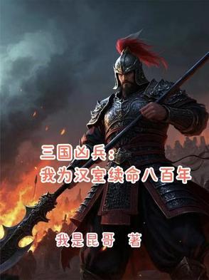 糙汉子猎户种田文古言