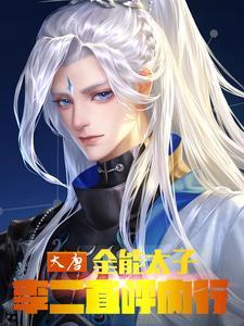 猎户糙汉刘