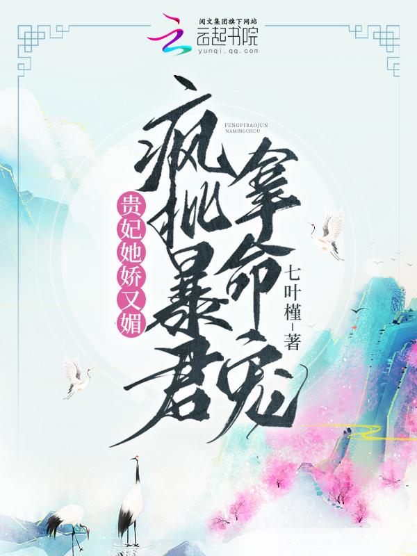 全校都疯了TXT