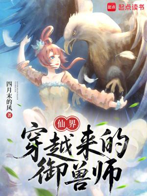 都市狂枭黄百万的最终结局