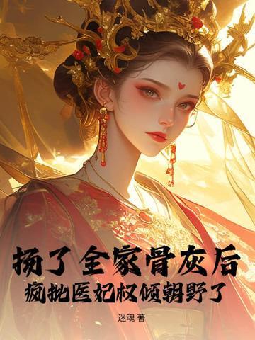 灵气复苏开局觉醒弑神枪 青南