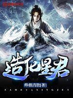 公主 影卫
