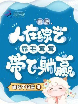 我有一颗黑洞笔趣阁