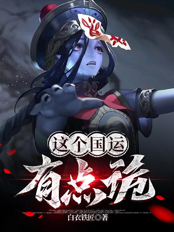 从蒙德开始的