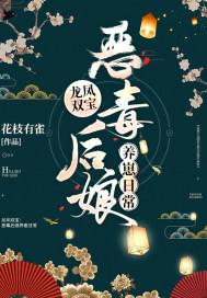皇冠钢圈