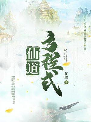 高武参军第一天奖励不朽金身决