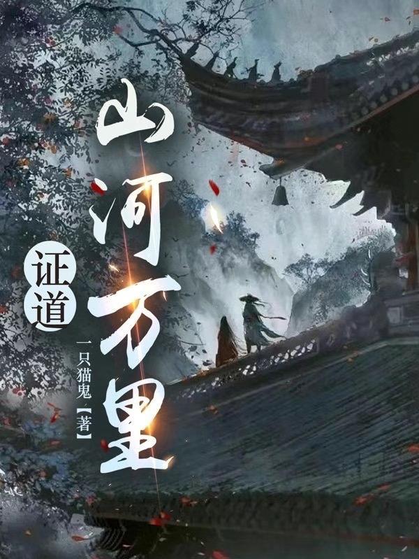 美人如玉情如霜免费读大结局
