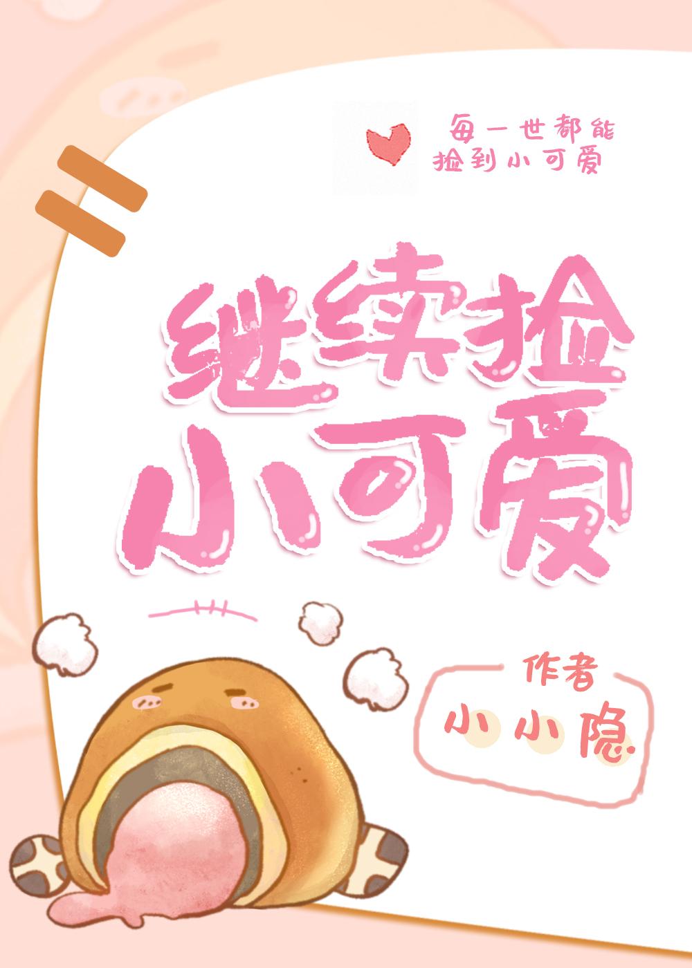 奕仙怎么打书
