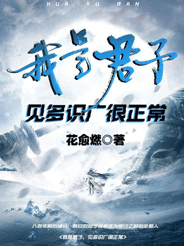 重生60带空间顶级家族