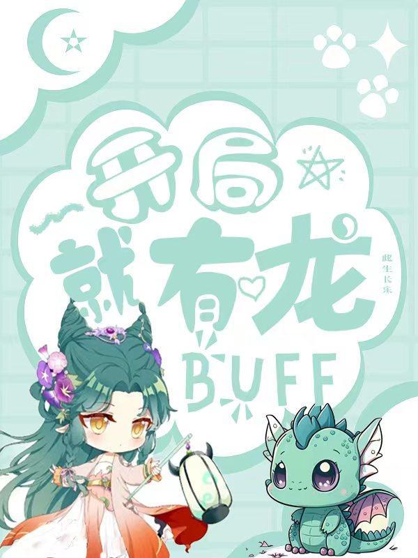 我方大学生申请出战怎么写