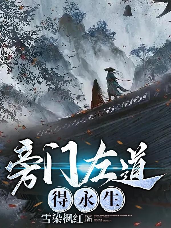 末世女穿越公主