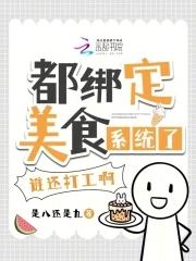 神仙也怕一溜烟