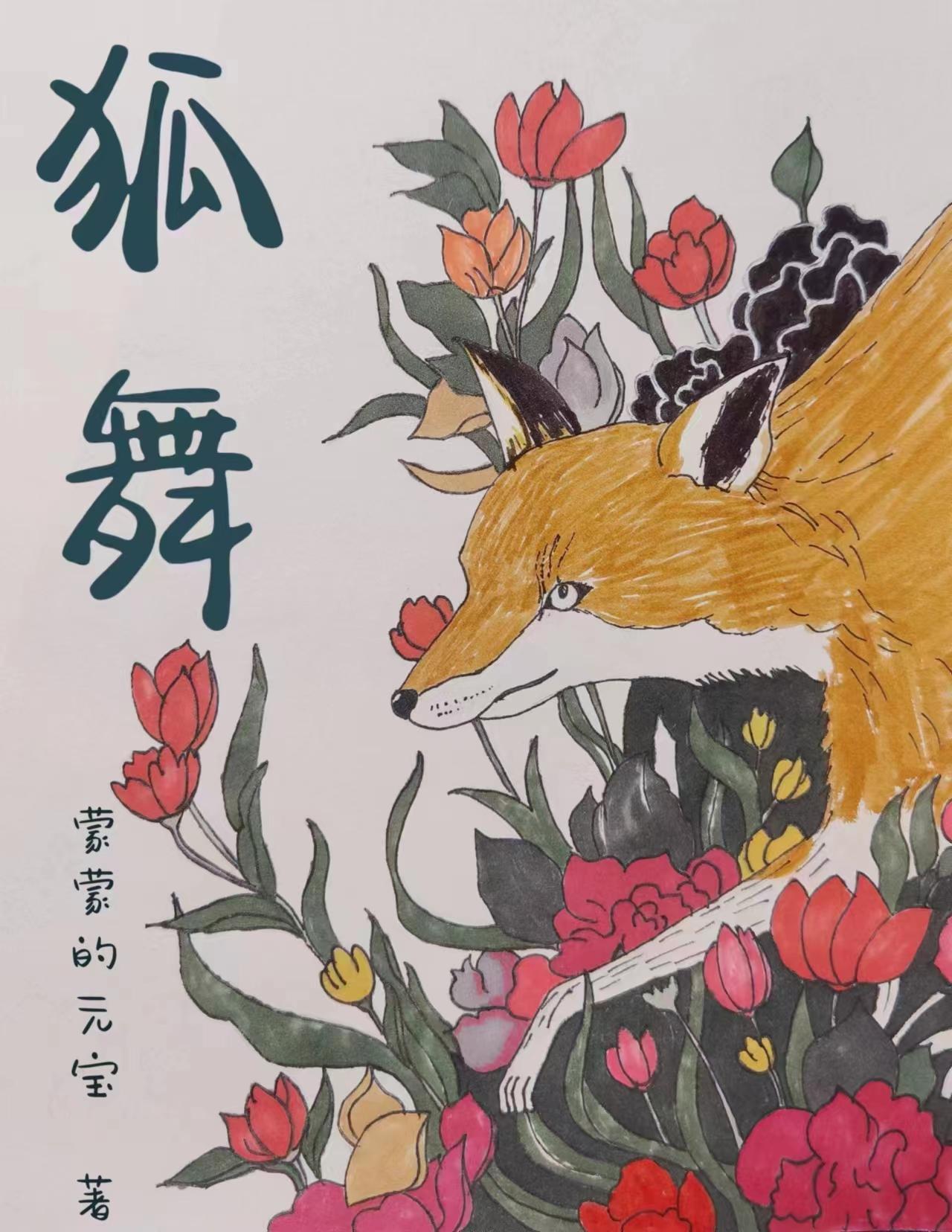 鲛人她有特殊的织布技术 海照月