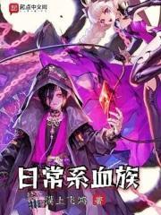 大神穿错马甲了txt百度
