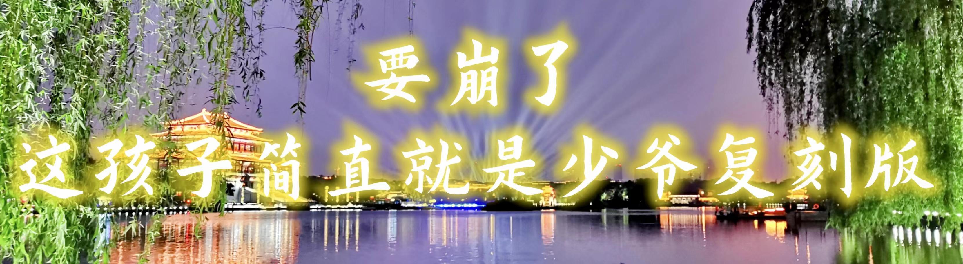 大神你给错马甲了