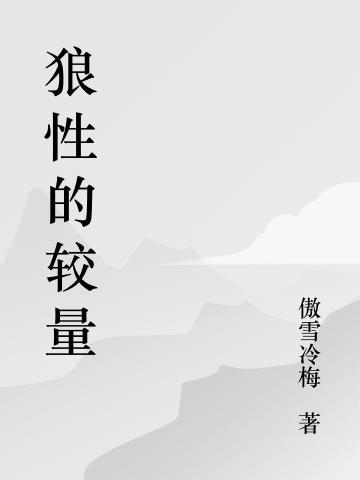 莫湘王腾是主人公的