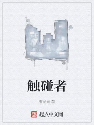 奶爸超可爱多胞胎找上门免费