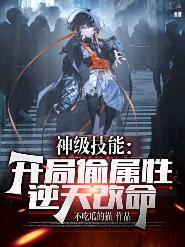 重生表白不答应