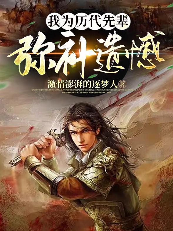 陈万里唐嫣然妙手大仙医最新章节在线阅读