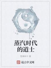 王东唐潇最新全文免费阅读