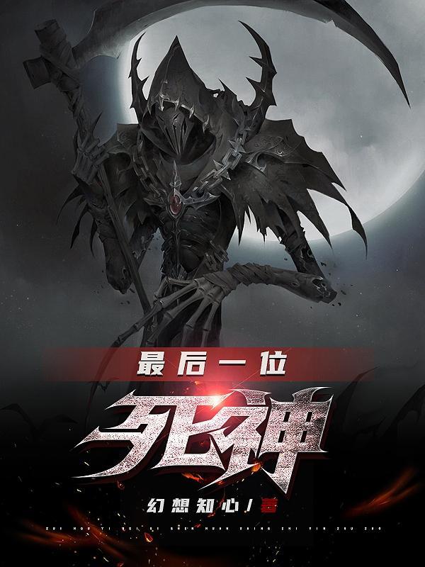 妙手大神医陈万里唐嫣然