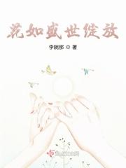 团宠小师妹才是真大佬TXT