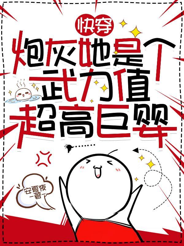 团宠小师妹才是真大佬 第1536章