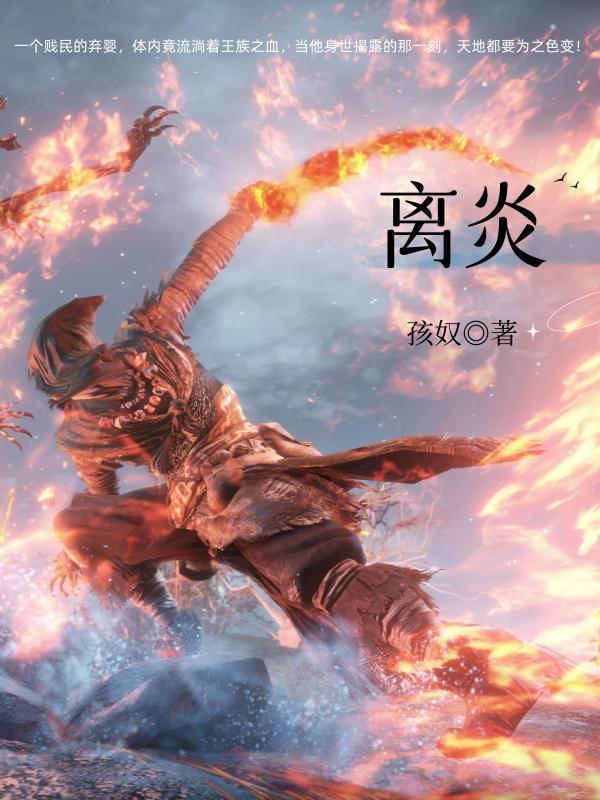 道途仙踪 墙角青藤