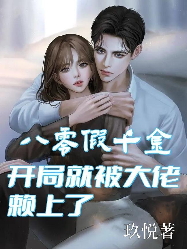 道途仙缘