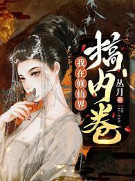 原来是的