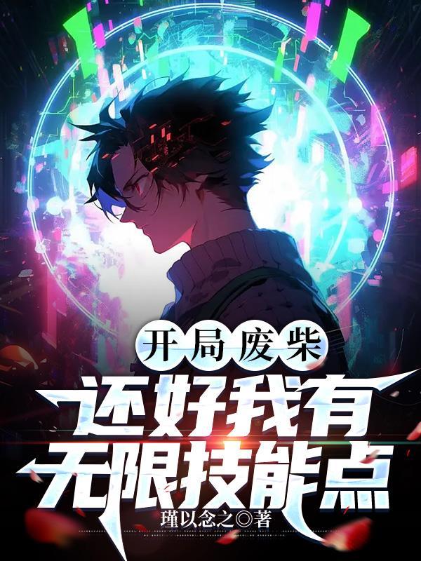 转身嫁她心上人