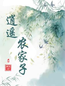 转身嫁她心上人免费阅读