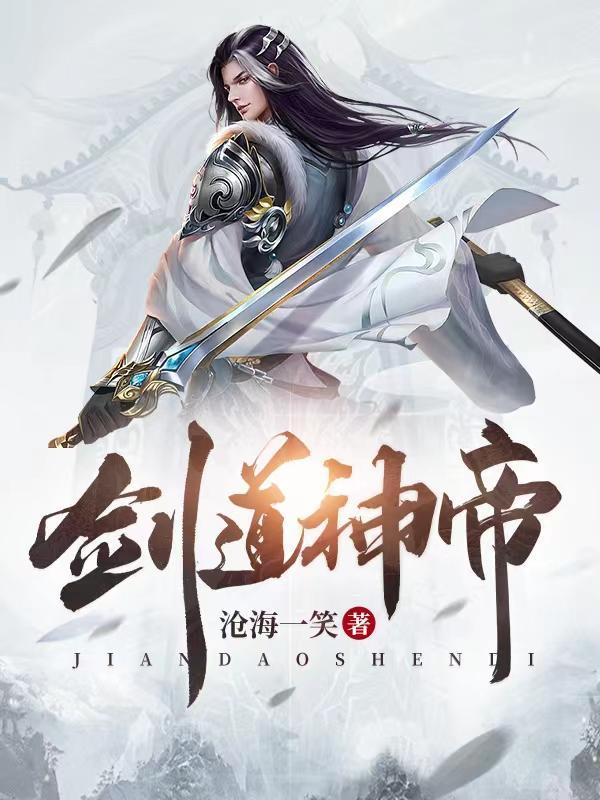 我被系统变成