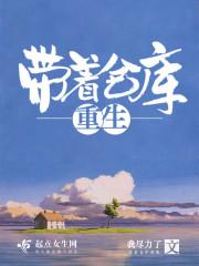 我被系统坑成大明星全文免费