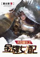 重生后大佬总想独占我百度