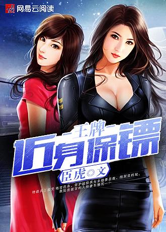 重生后大佬总想独占我精彩章节