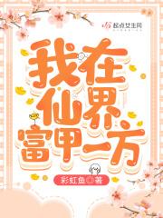 庶女重生毒妻不低头免费阅读