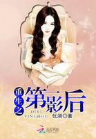 庶女重生毒女倾天下免费阅读