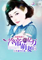 庶女毒妾