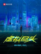 开局绑定白骨精