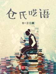 穿越废材大小姐免费阅读